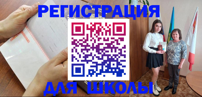 где прописаться в Гулькевичах