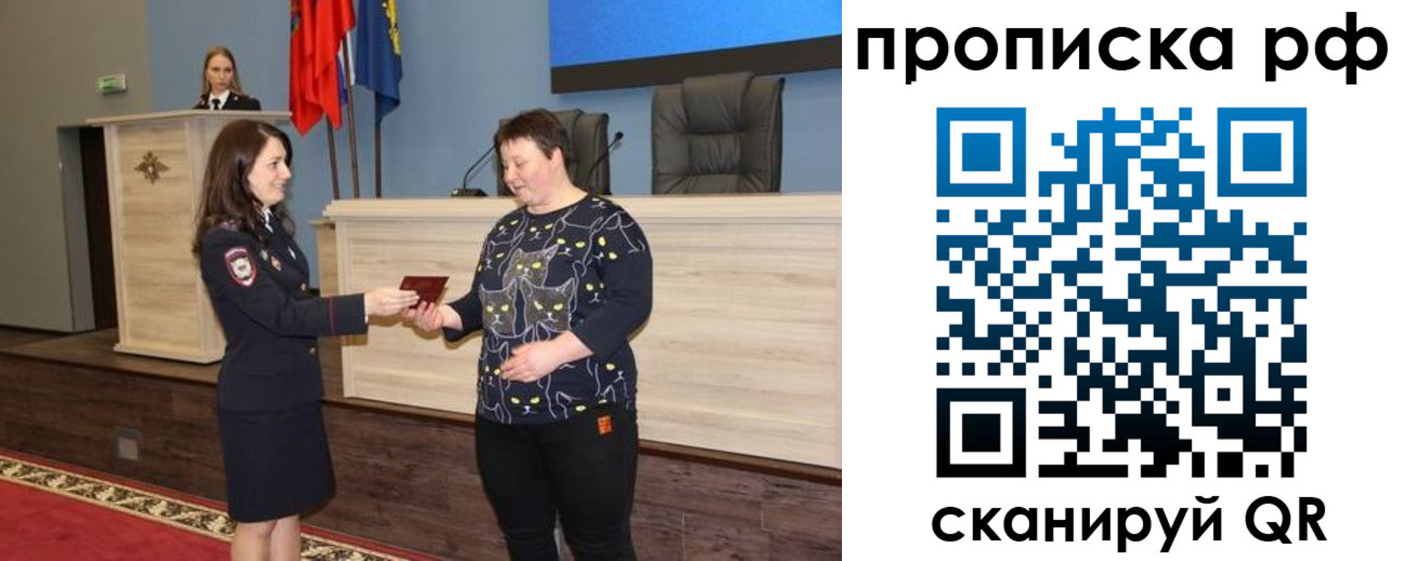 временная регистрация в квартире в Гулькевичах