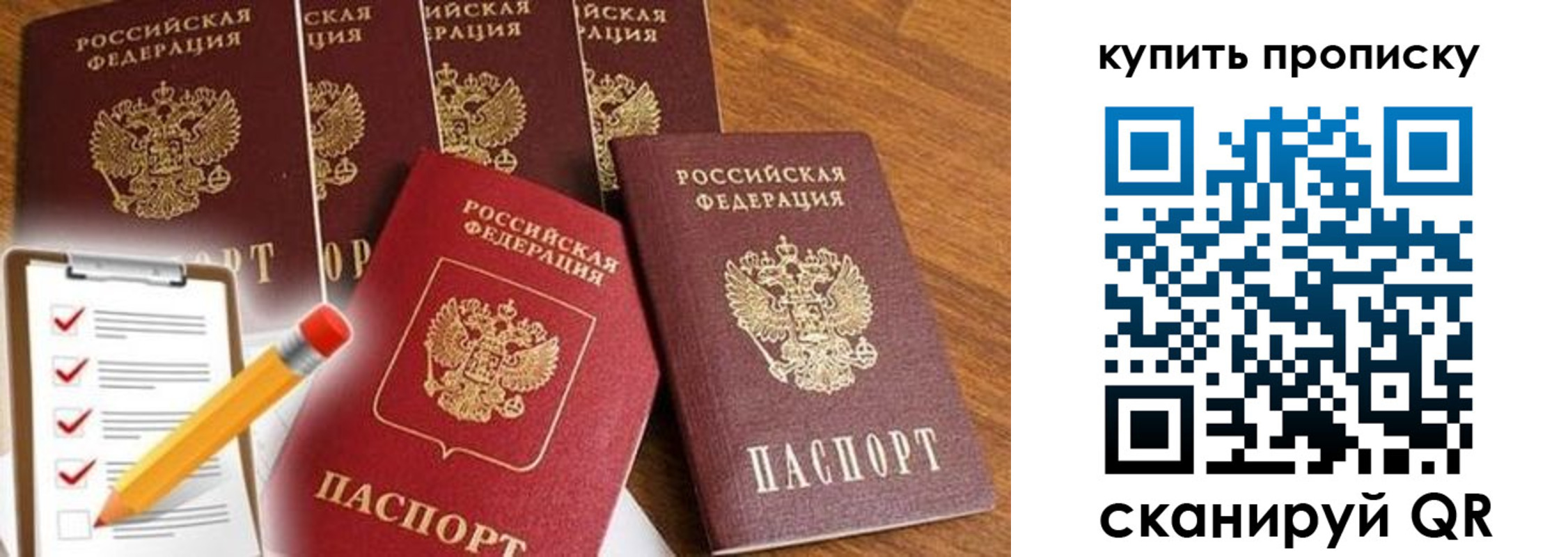 найти адрес прописки в Гулькевичах