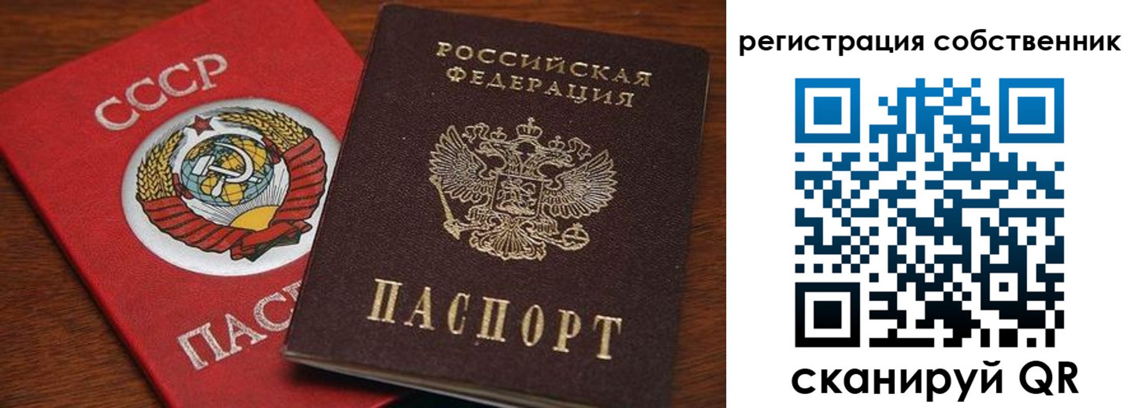 временная регистрация поиск в Гулькевичах