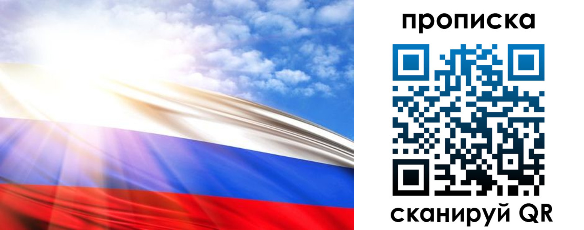 прописка в Гулькевичах