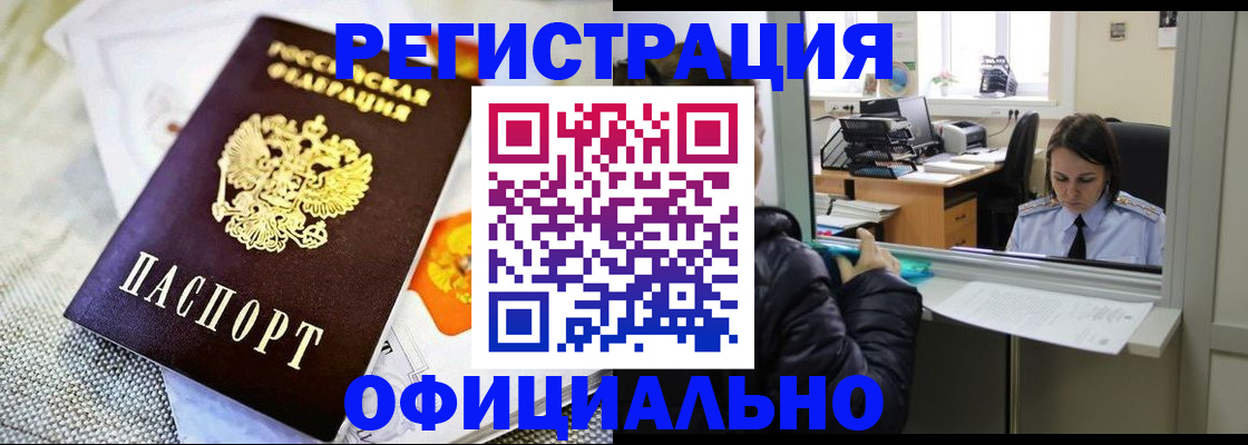 пропишу в квартире в Гулькевичах